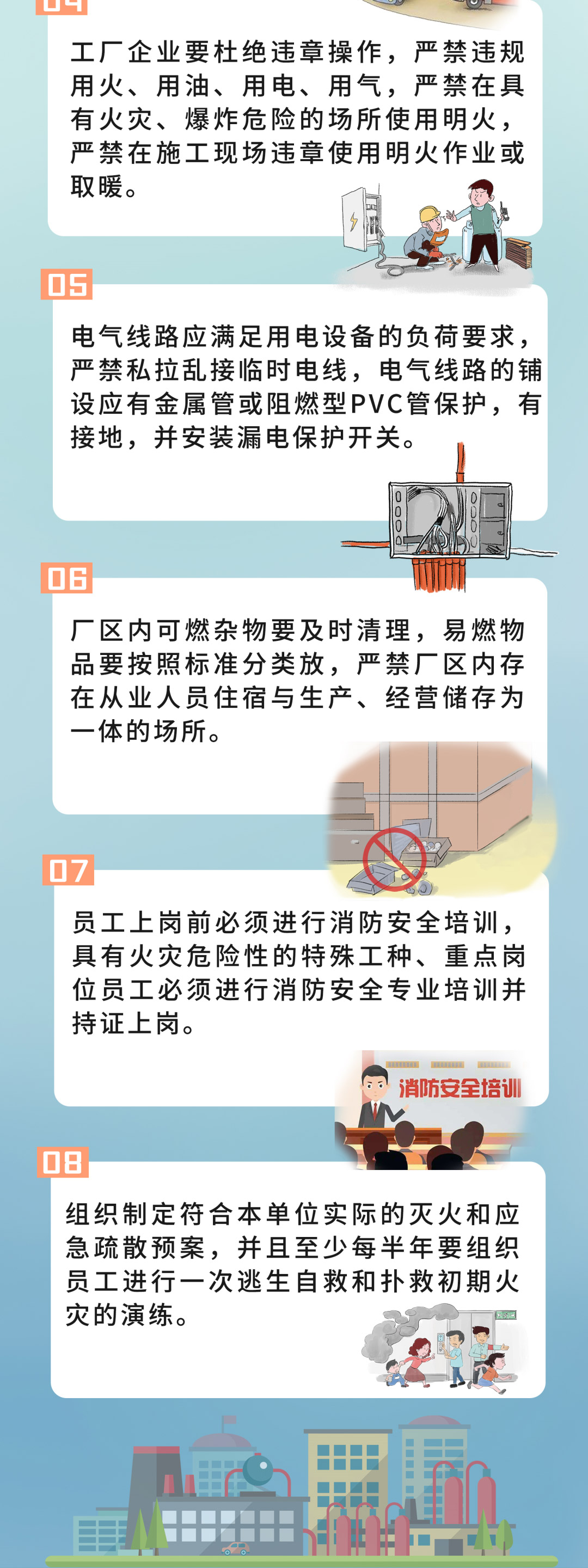 55世纪-购彩大厅welcome(中国)官方网站