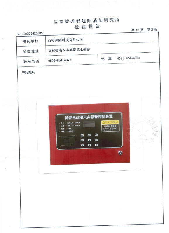 55世纪-购彩大厅welcome(中国)官方网站