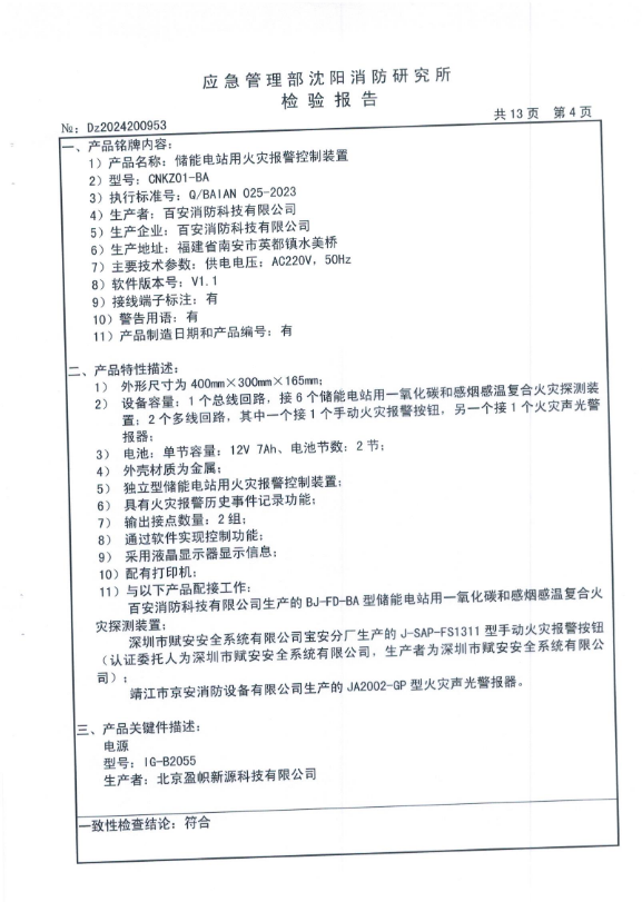 55世纪-购彩大厅welcome(中国)官方网站