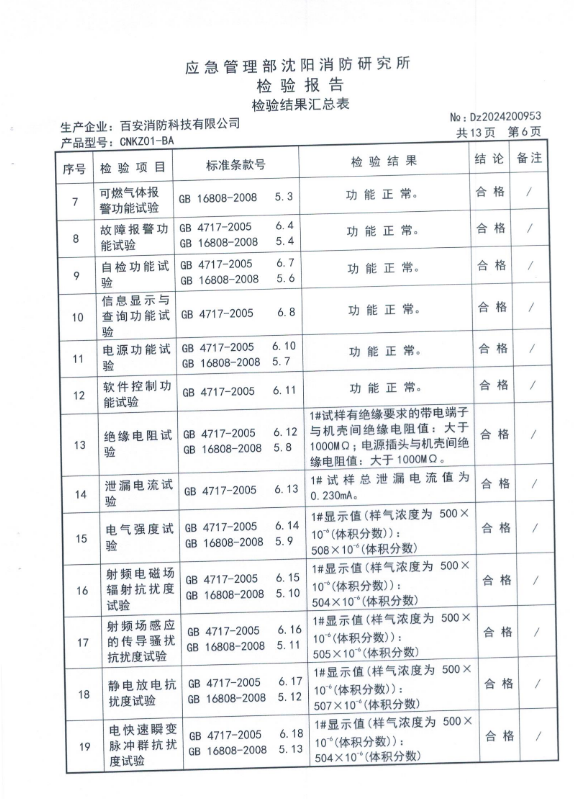 55世纪-购彩大厅welcome(中国)官方网站