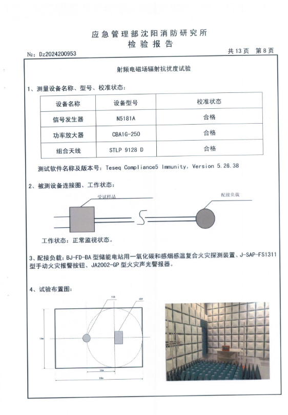 55世纪-购彩大厅welcome(中国)官方网站