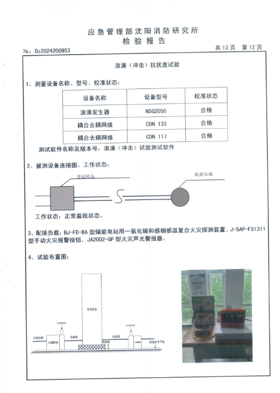 55世纪-购彩大厅welcome(中国)官方网站