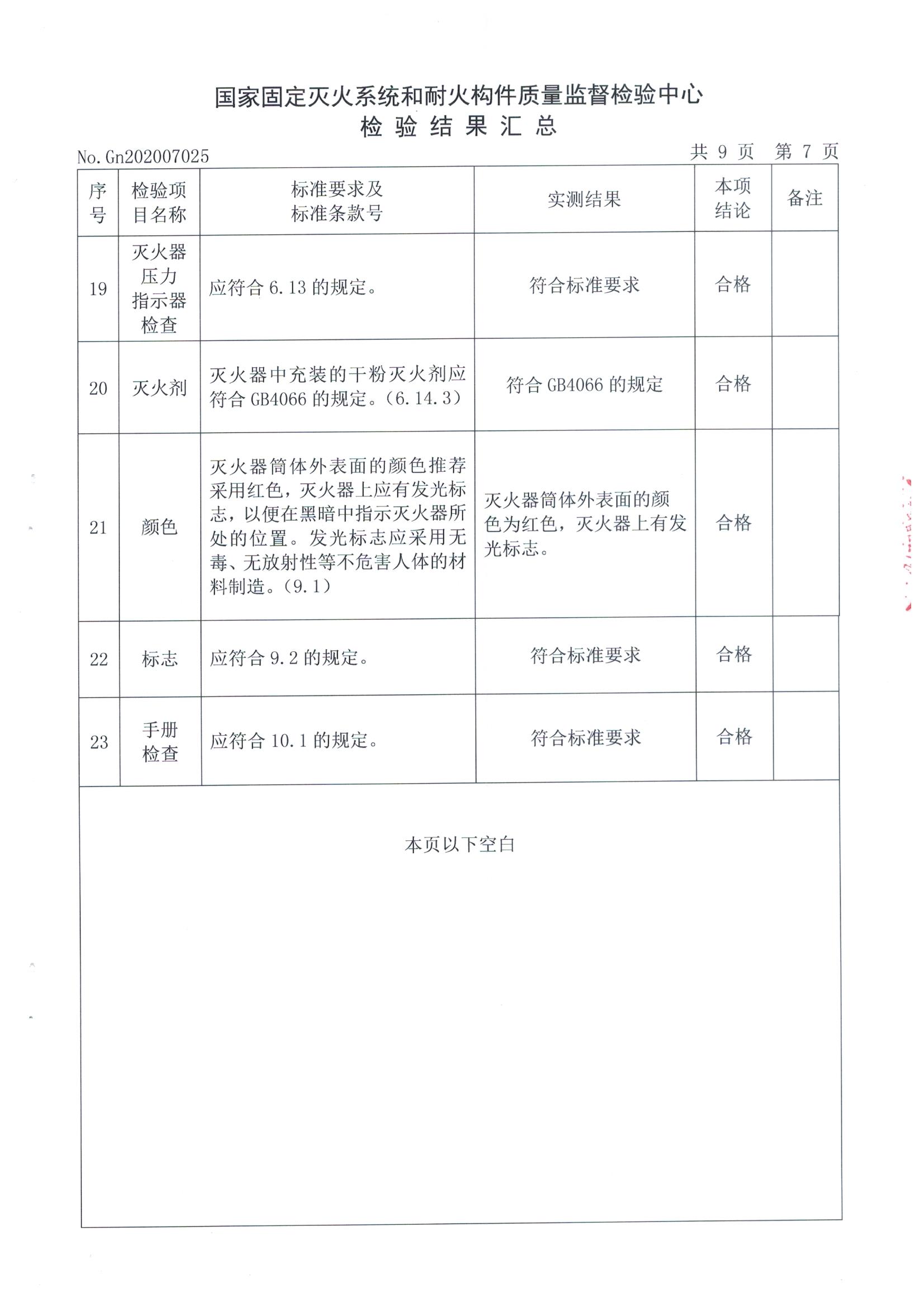 55世纪-购彩大厅welcome(中国)官方网站