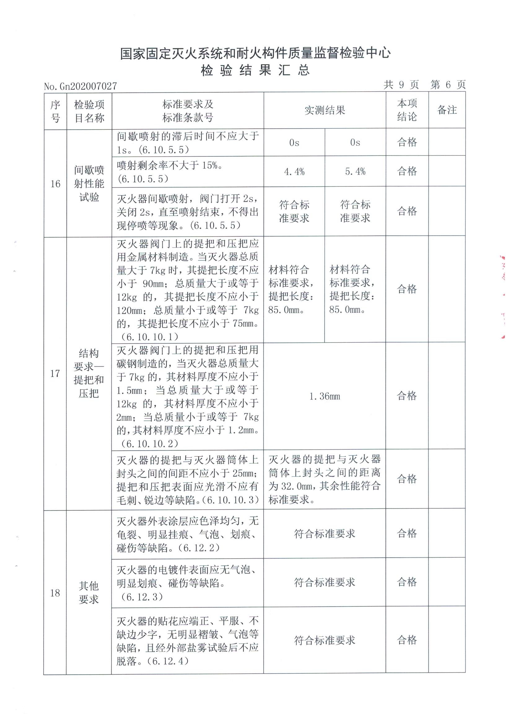 55世纪-购彩大厅welcome(中国)官方网站