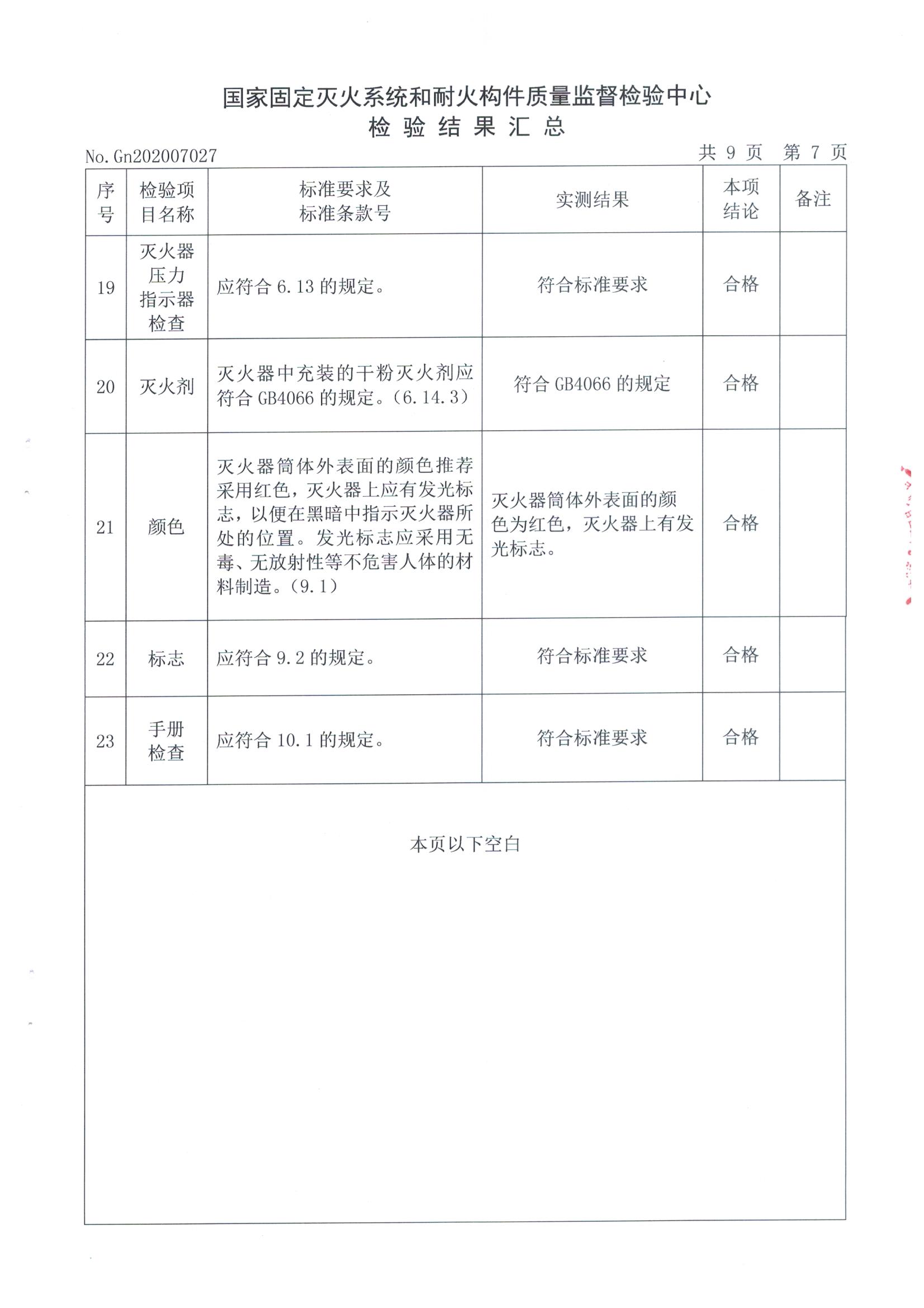 55世纪-购彩大厅welcome(中国)官方网站