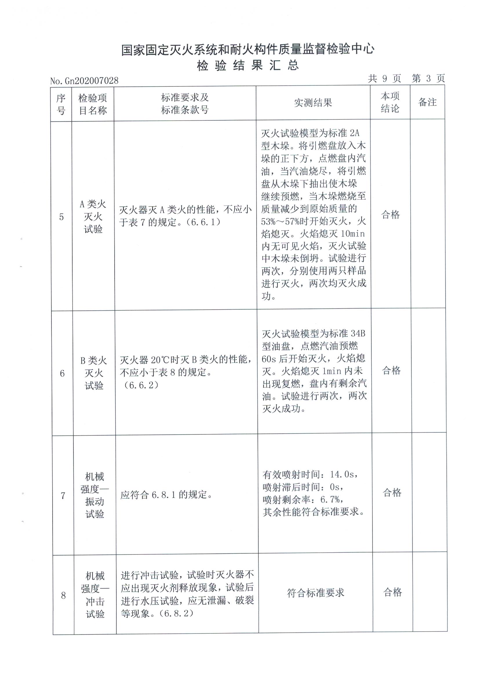 55世纪-购彩大厅welcome(中国)官方网站