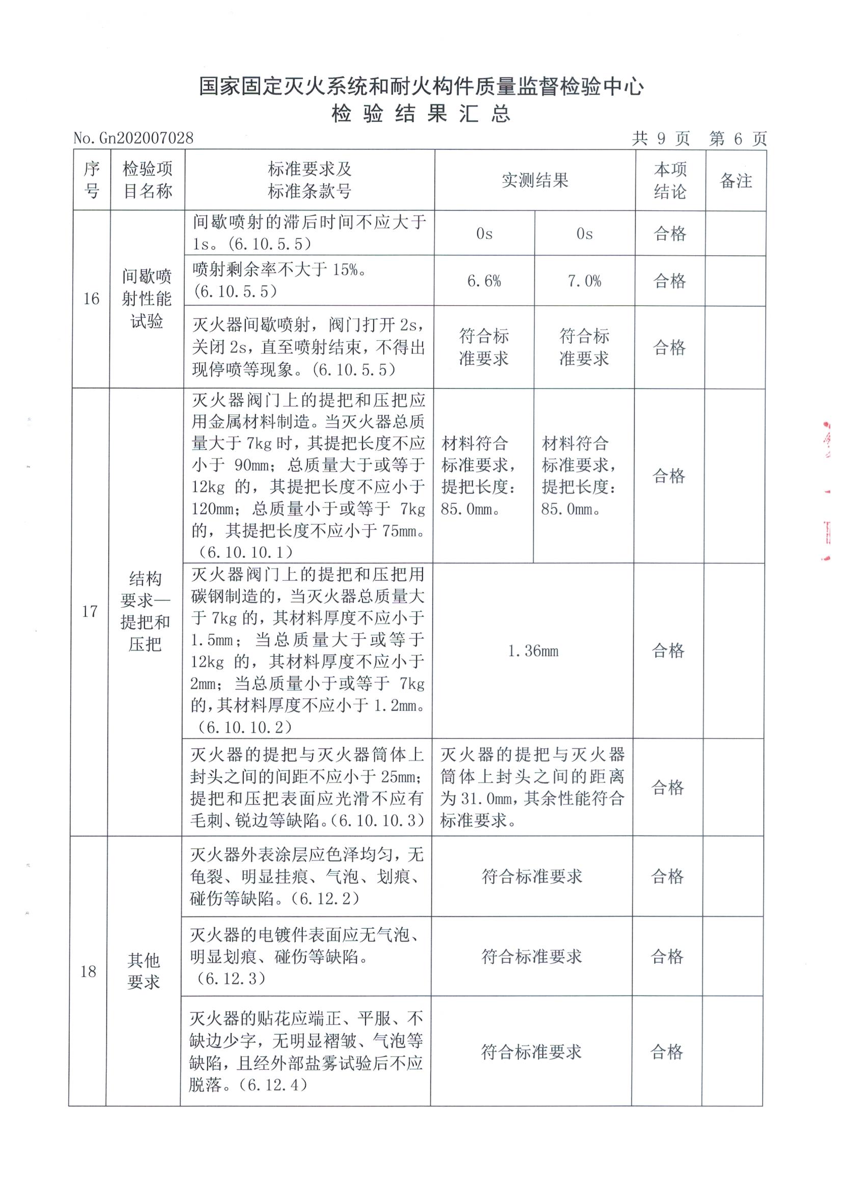 55世纪-购彩大厅welcome(中国)官方网站