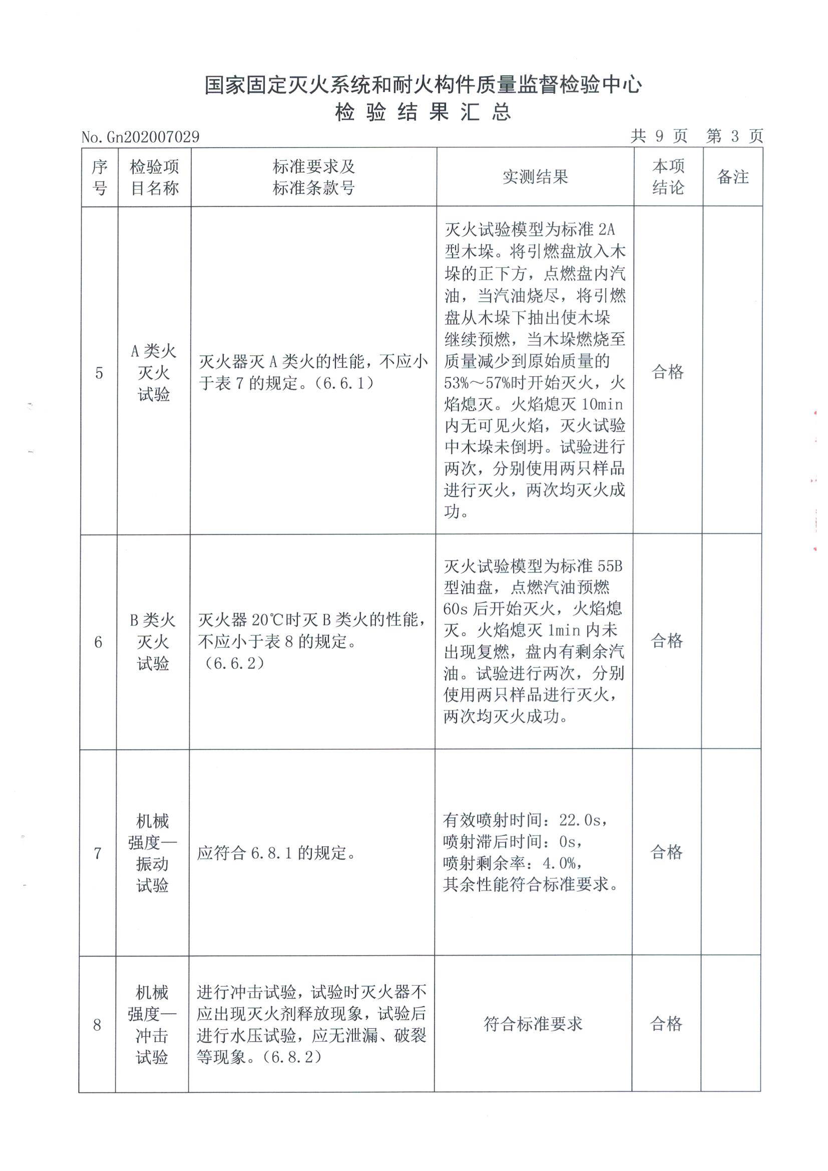 55世纪-购彩大厅welcome(中国)官方网站