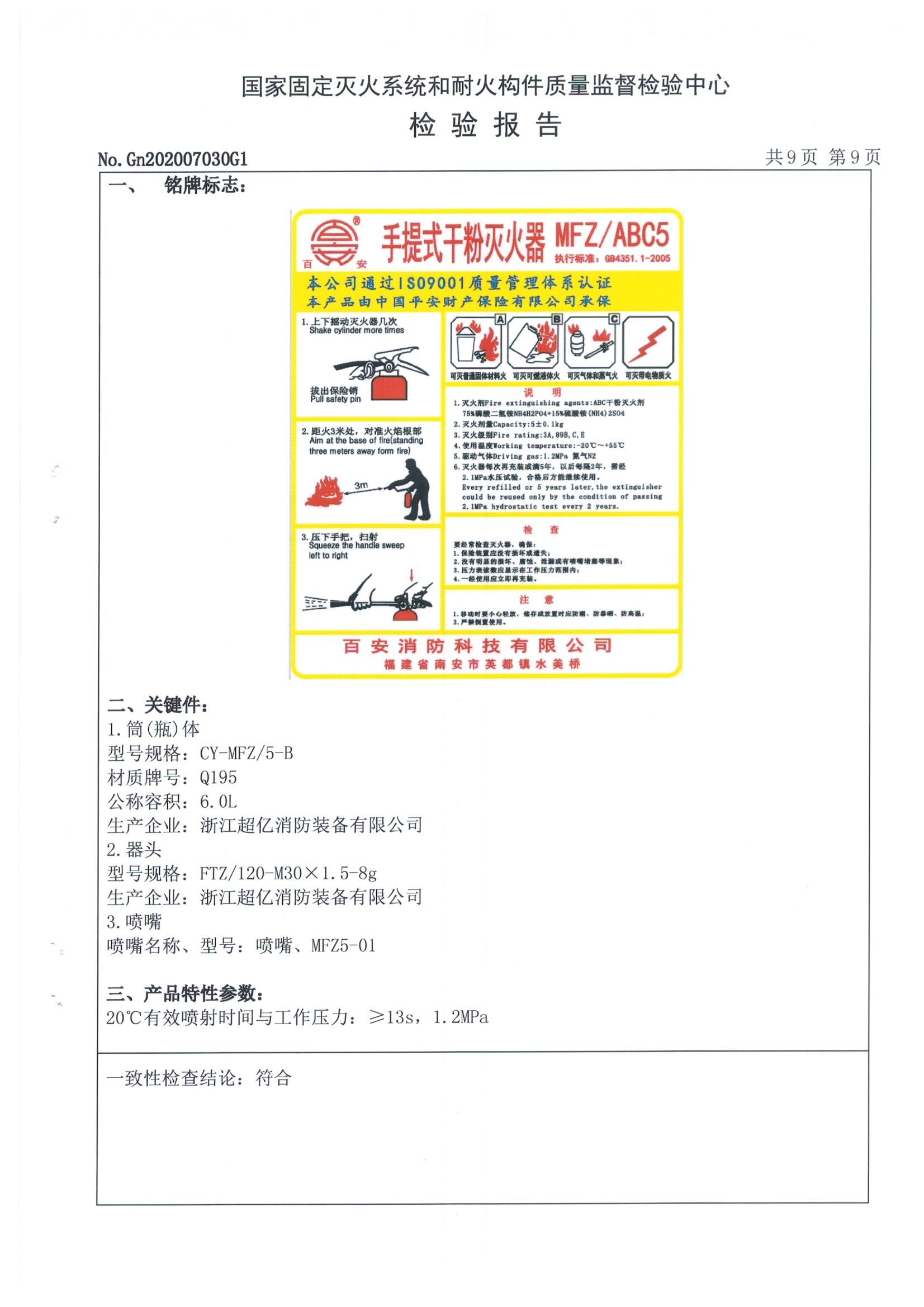 55世纪-购彩大厅welcome(中国)官方网站