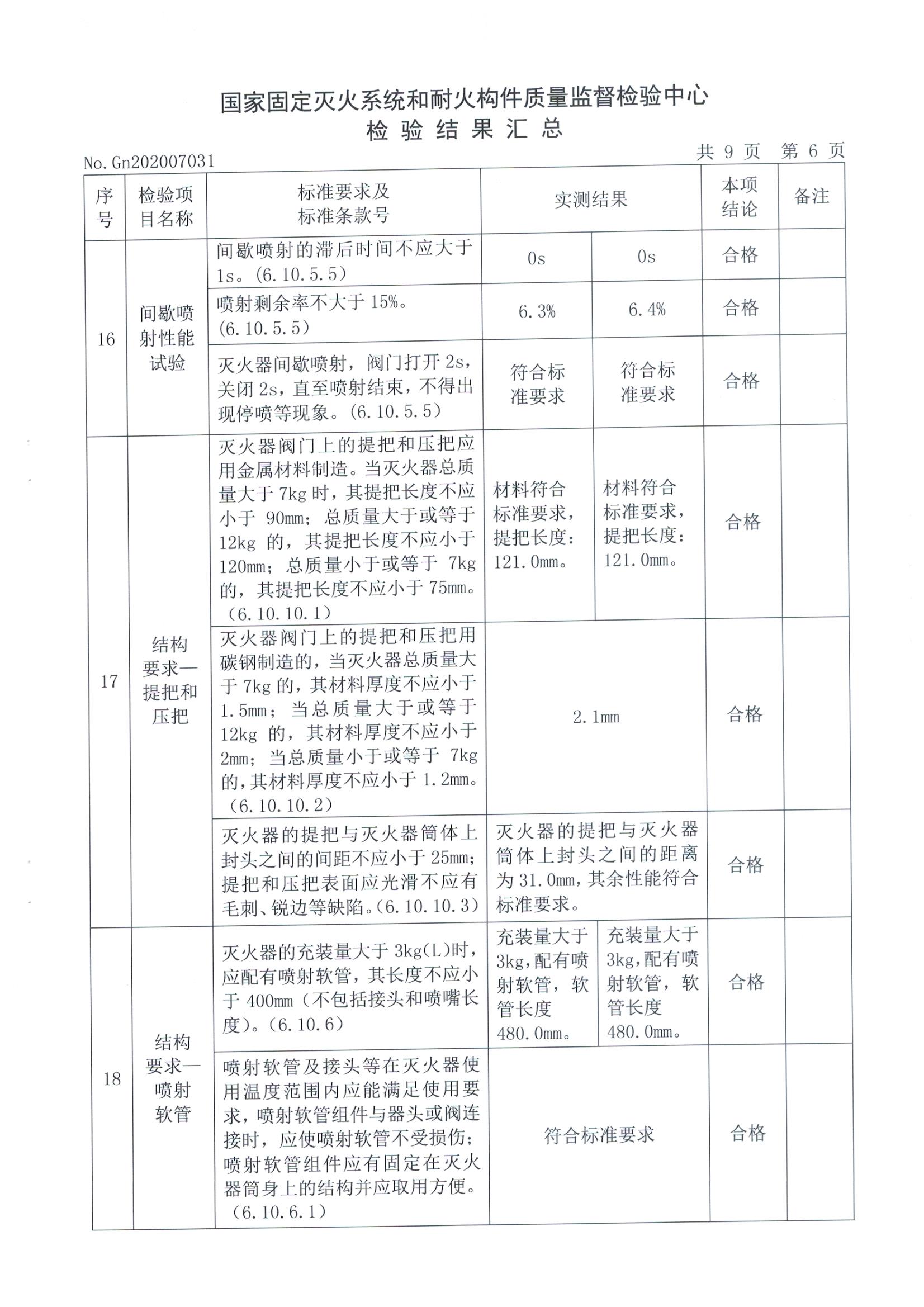 55世纪-购彩大厅welcome(中国)官方网站