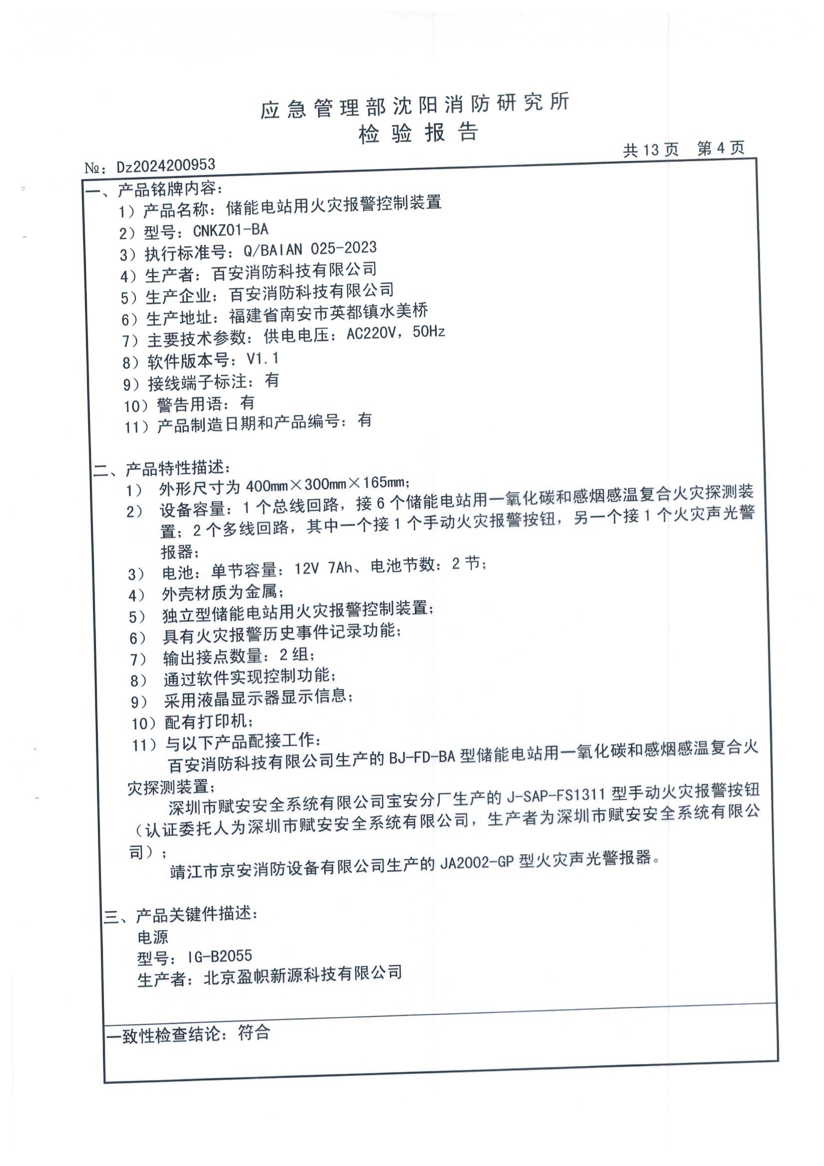 55世纪-购彩大厅welcome(中国)官方网站