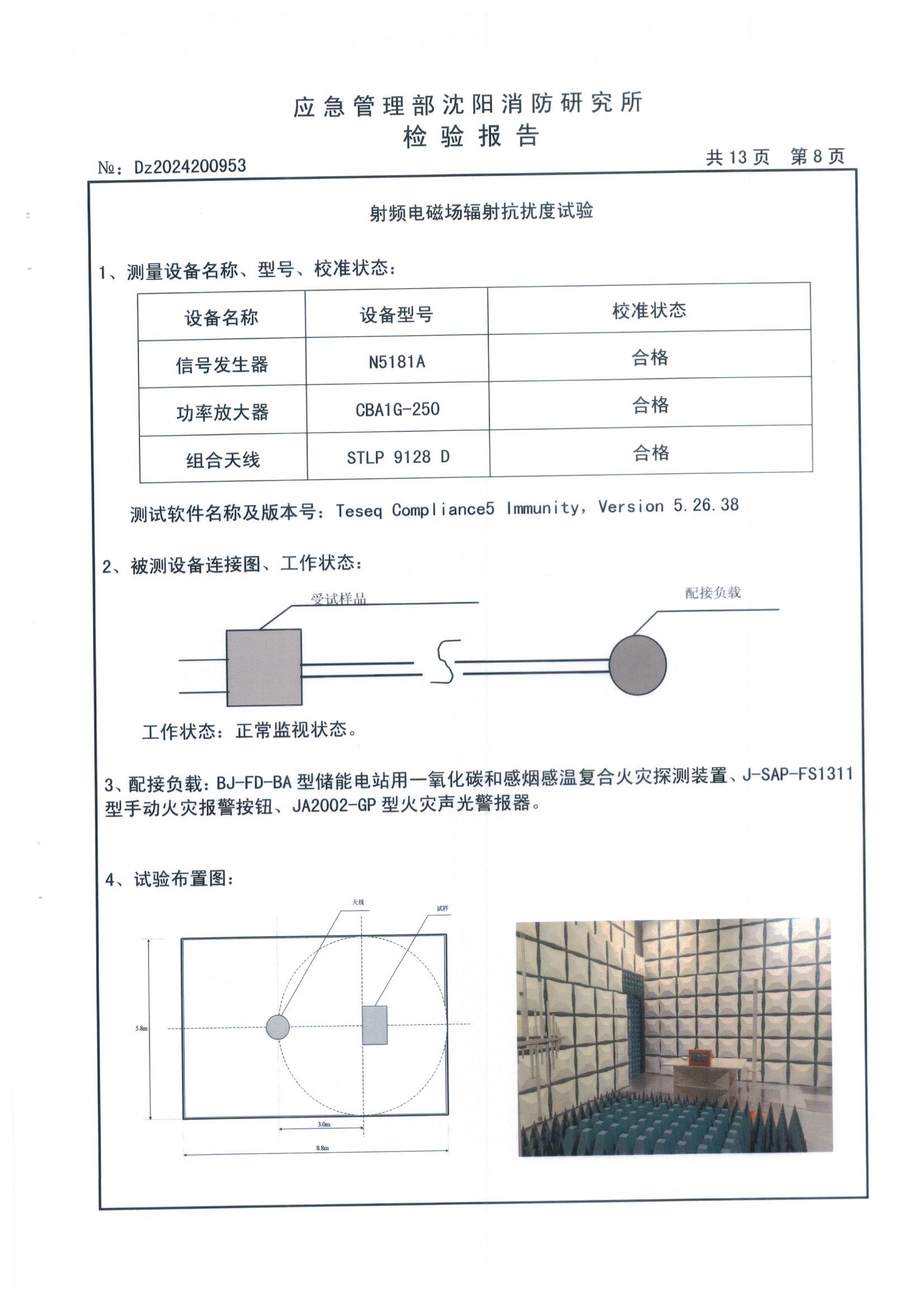 55世纪-购彩大厅welcome(中国)官方网站