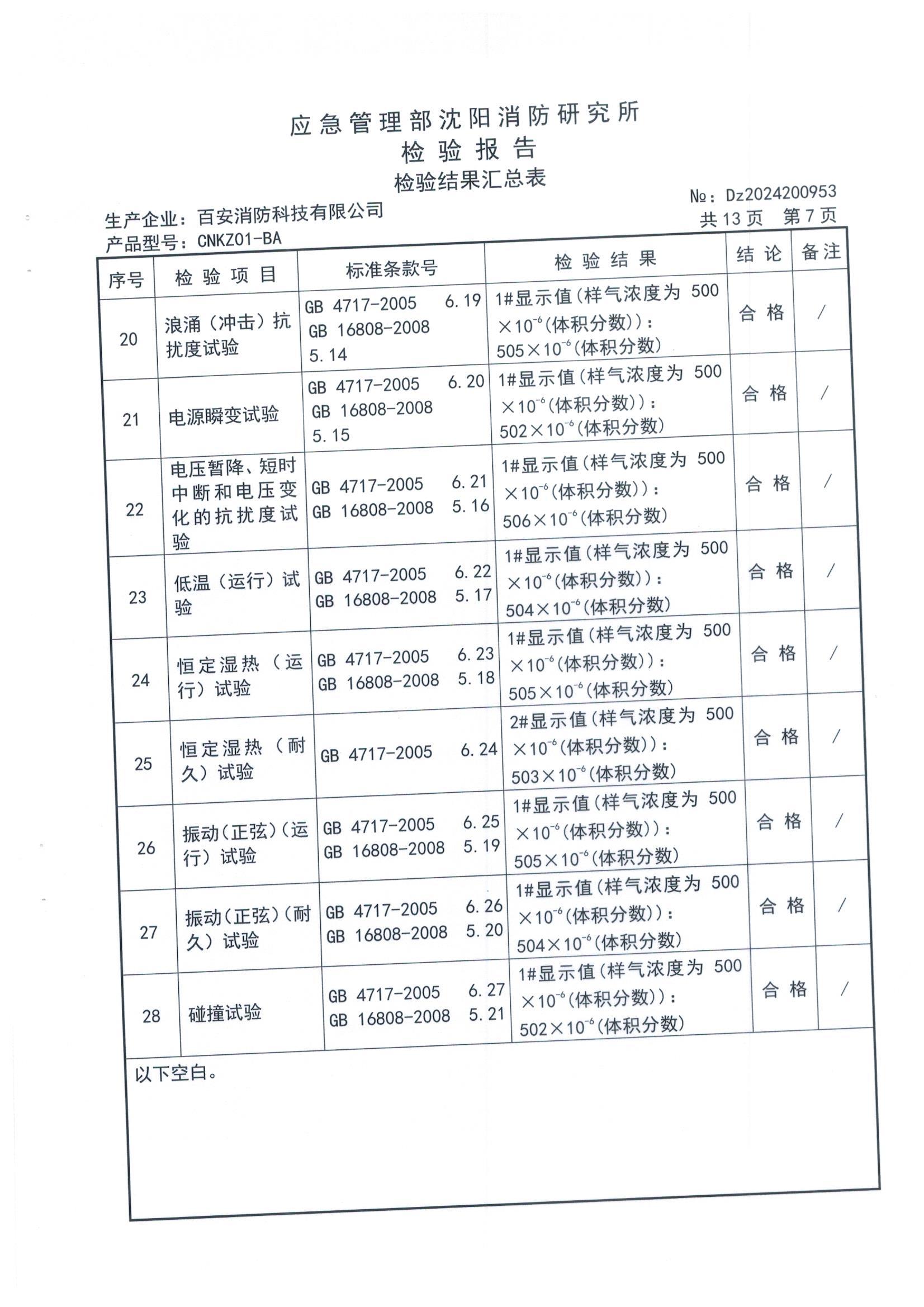 55世纪-购彩大厅welcome(中国)官方网站