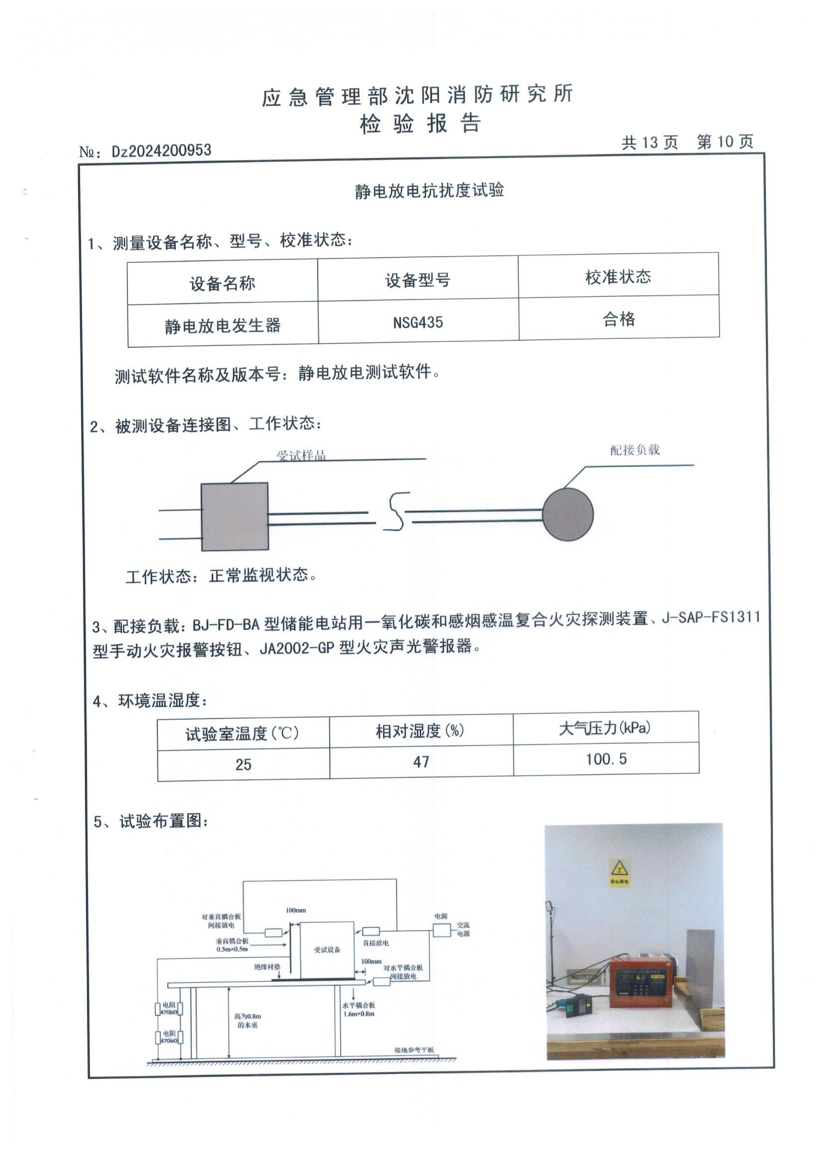 55世纪-购彩大厅welcome(中国)官方网站