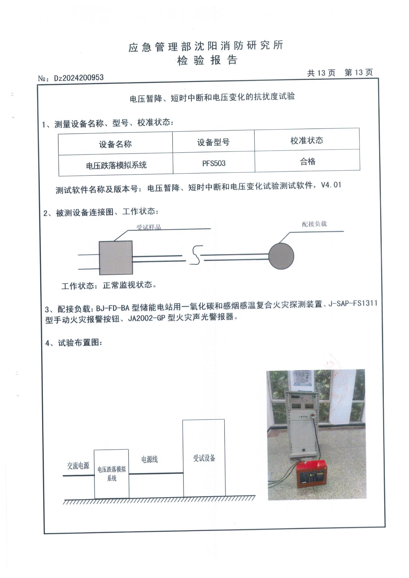 55世纪-购彩大厅welcome(中国)官方网站