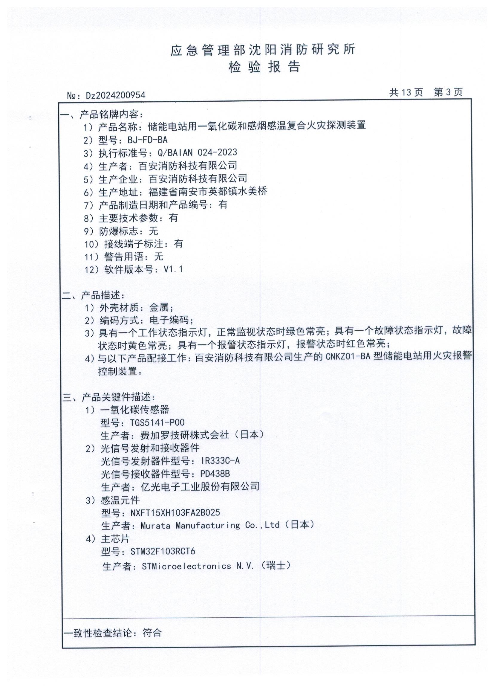 55世纪-购彩大厅welcome(中国)官方网站