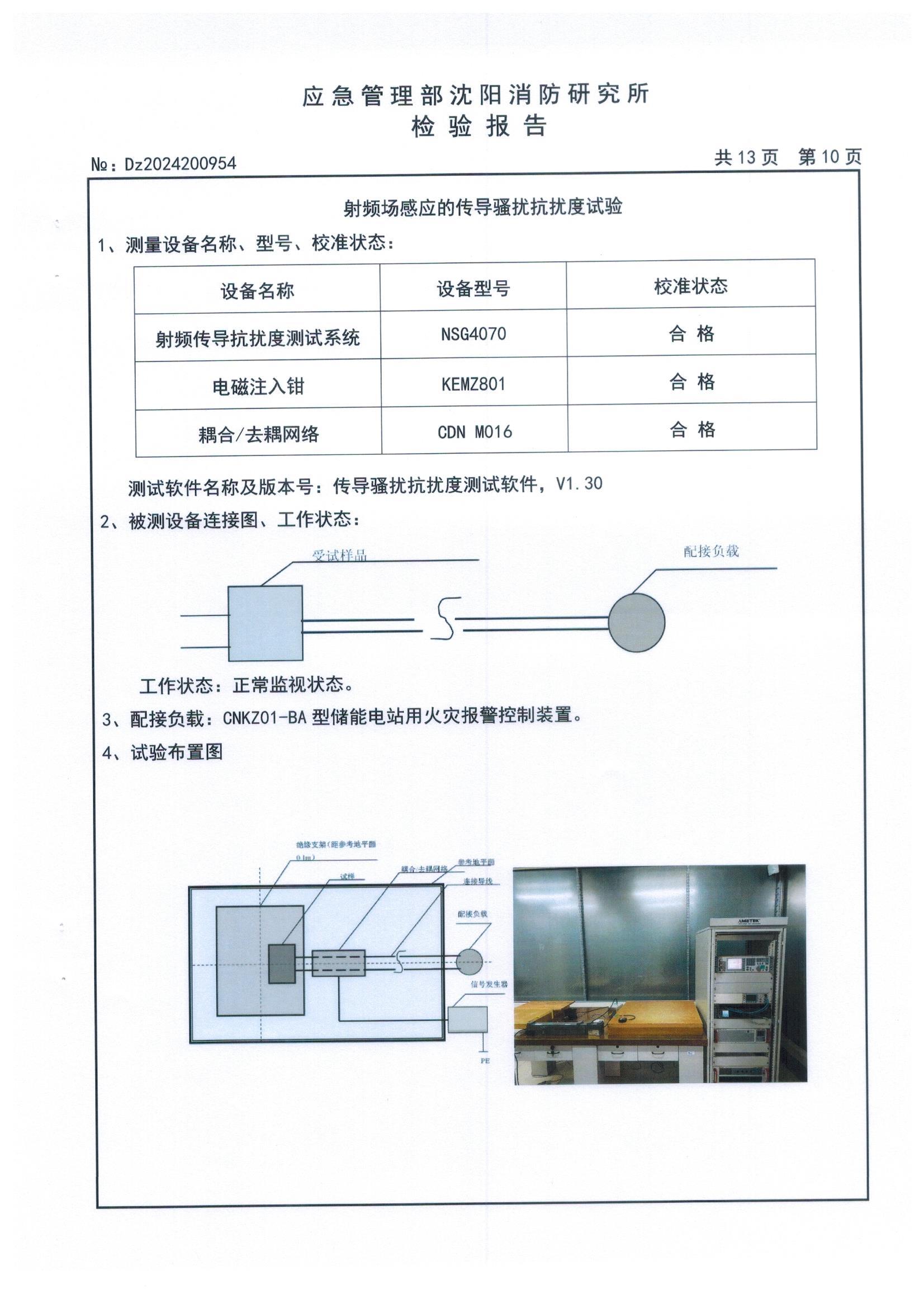 55世纪-购彩大厅welcome(中国)官方网站