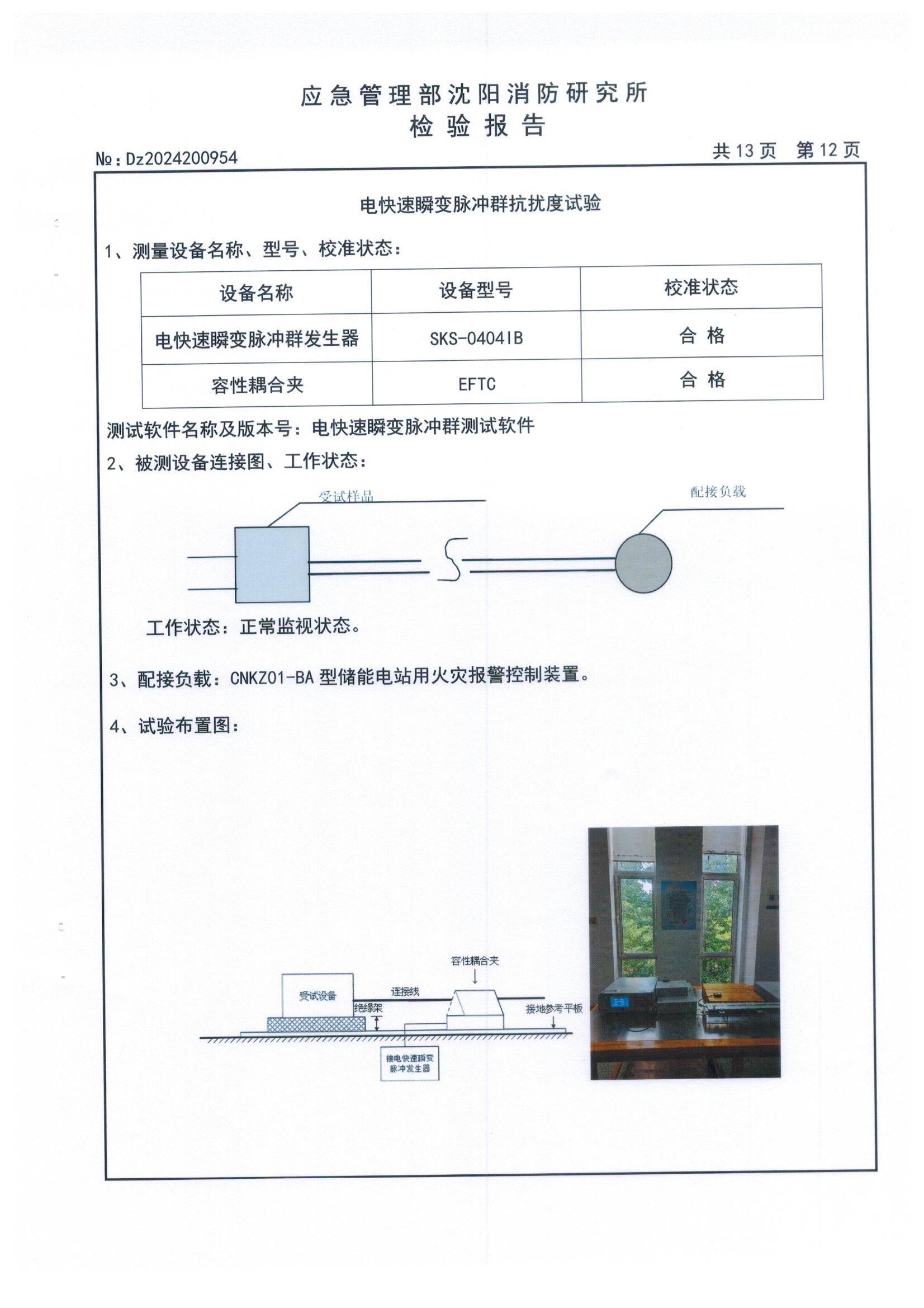 55世纪-购彩大厅welcome(中国)官方网站