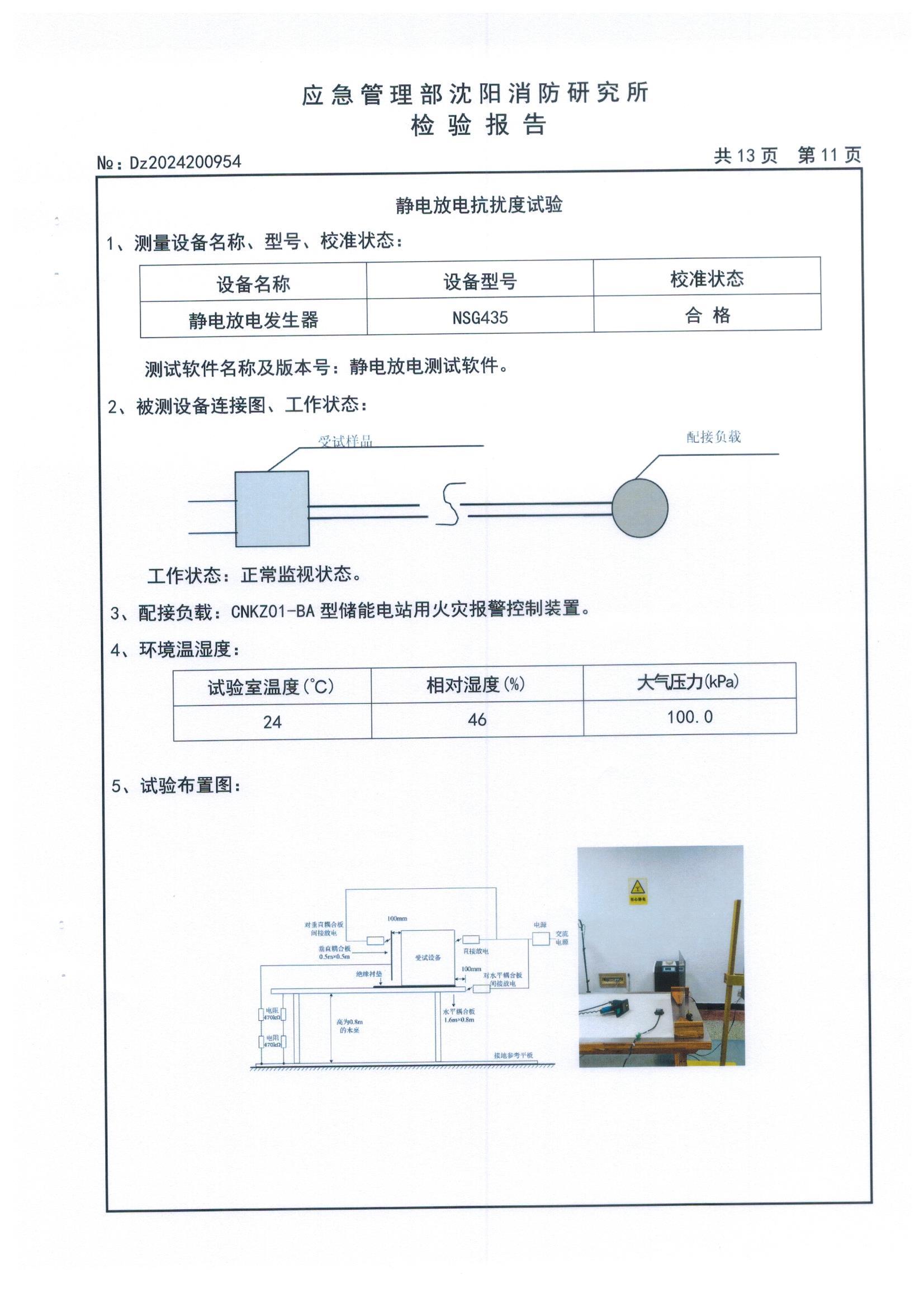 55世纪-购彩大厅welcome(中国)官方网站