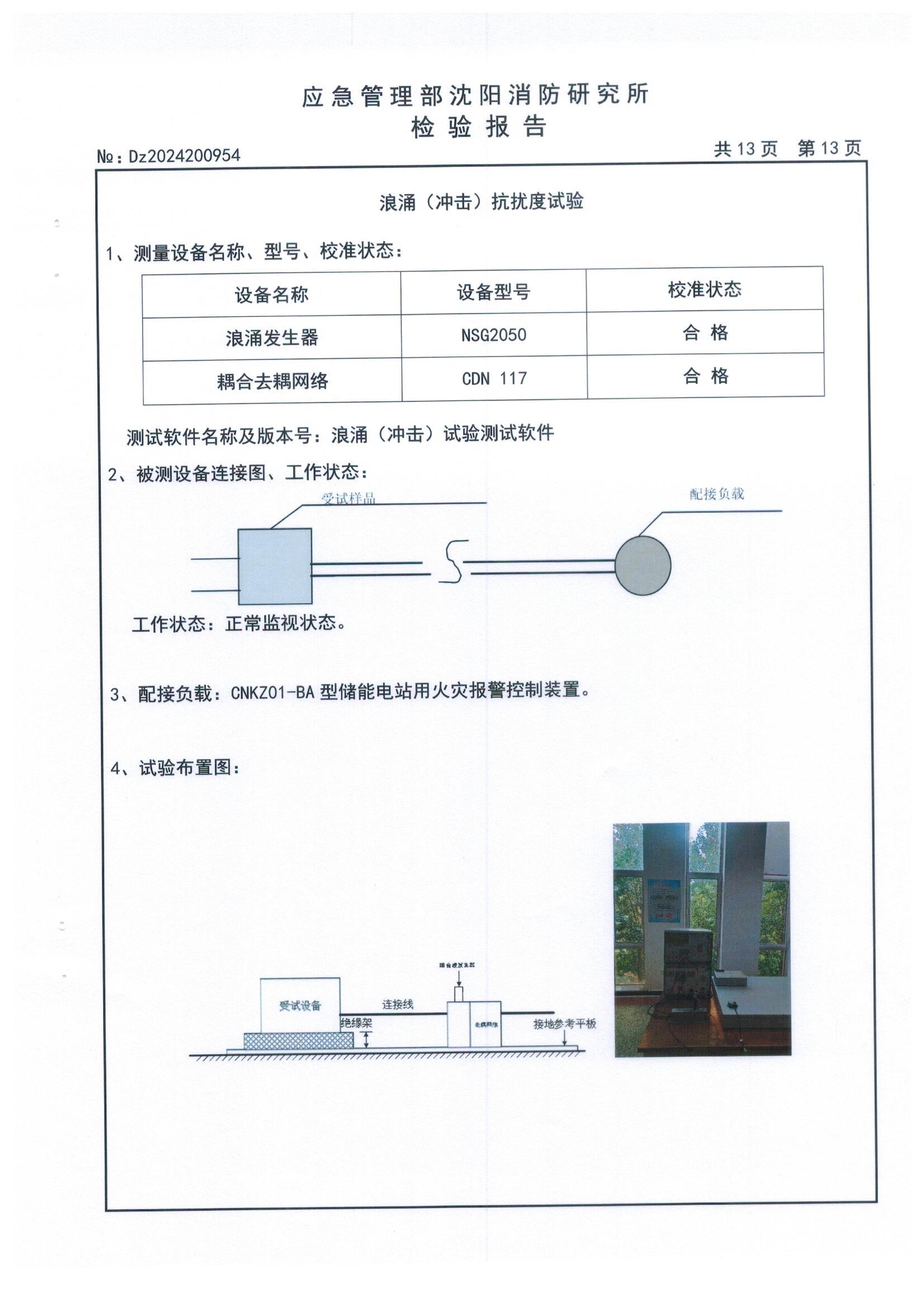 55世纪-购彩大厅welcome(中国)官方网站